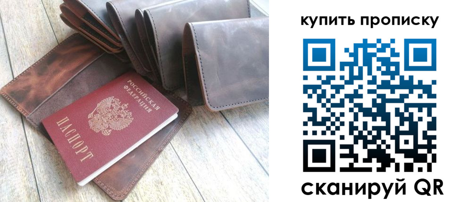 регистрация в Сергаче