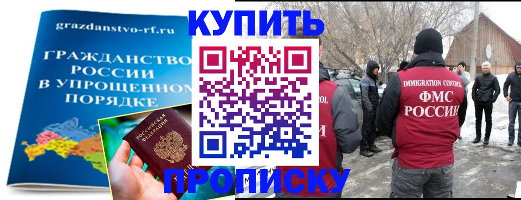 временная регистрация поиск в Сергаче